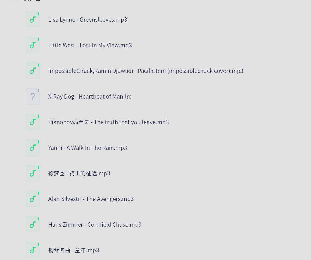 【钢琴纯音乐迷必备歌单166首】