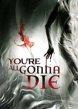 你们都得死 You're All Gonna Die