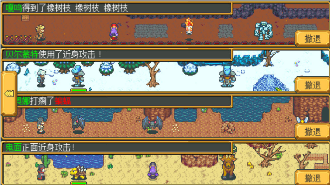 武器店物语 v1.0.1 安卓端 破解超多金币版 内置中文  [67.8M]