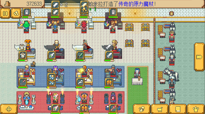 武器店物语 v1.0.1 安卓端 破解超多金币版 内置中文  [67.8M]