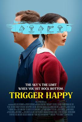 触发快乐 Trigger Happy