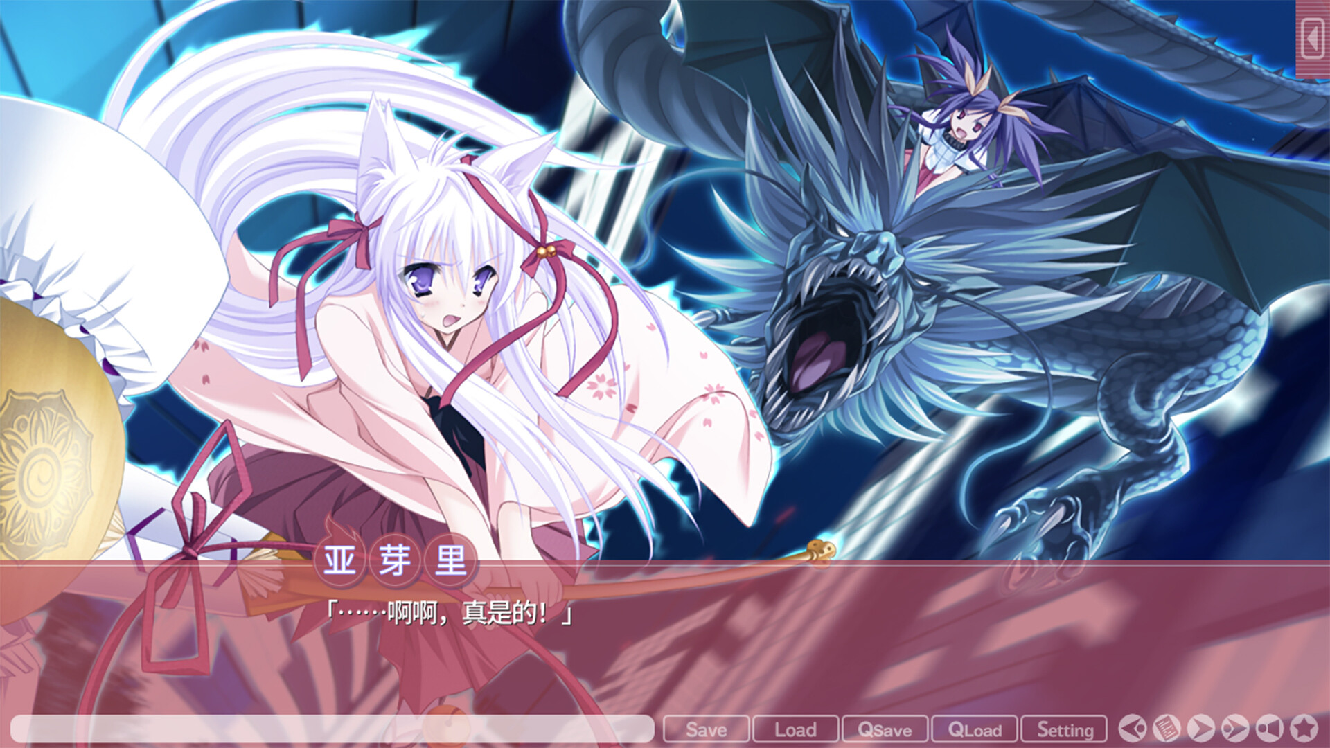 游魂|官方中文|-Kiss on my Deity-插图2