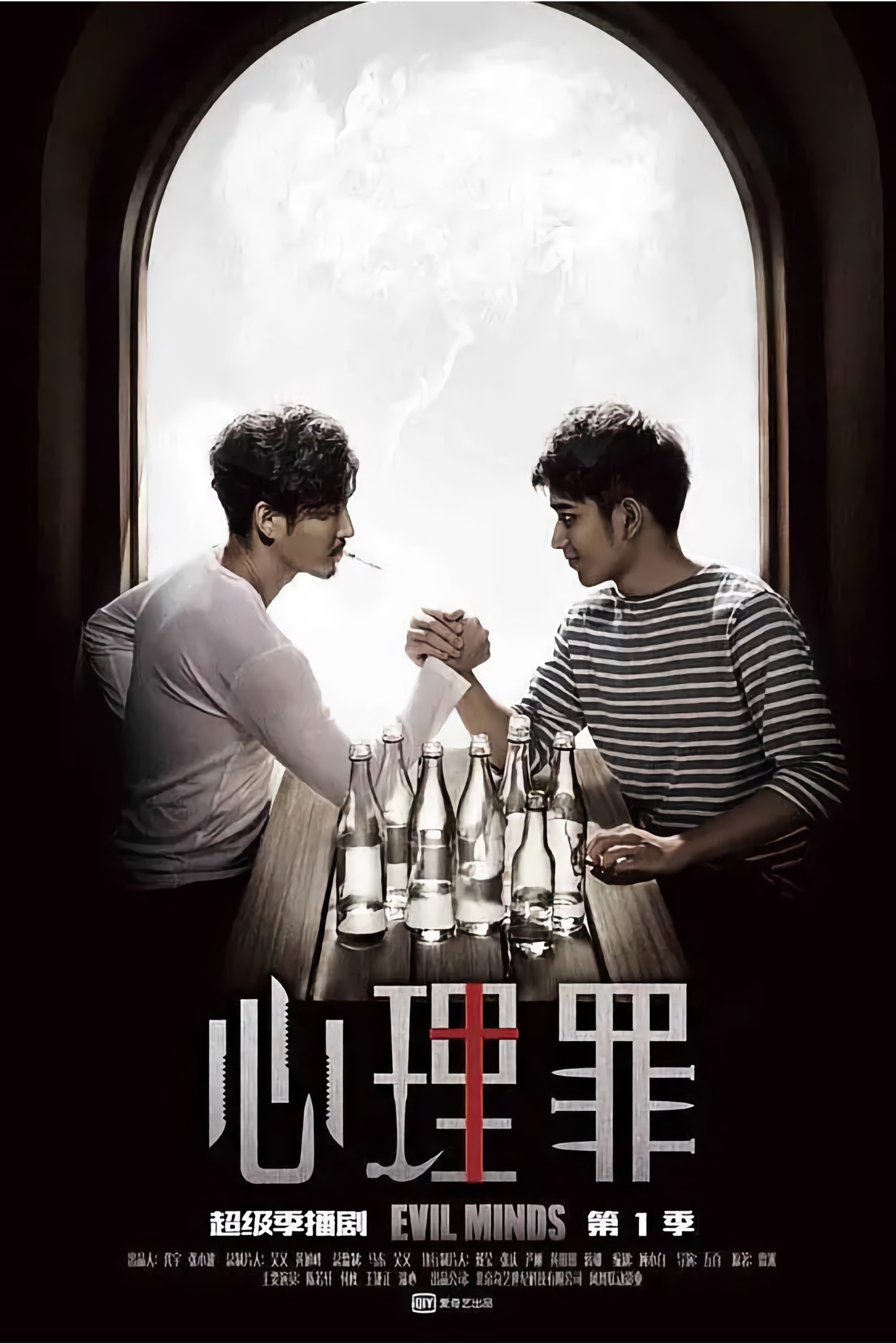 心理罪(2015) 第一季+第二季 4K 内嵌中文字幕 共66G 已刮削
