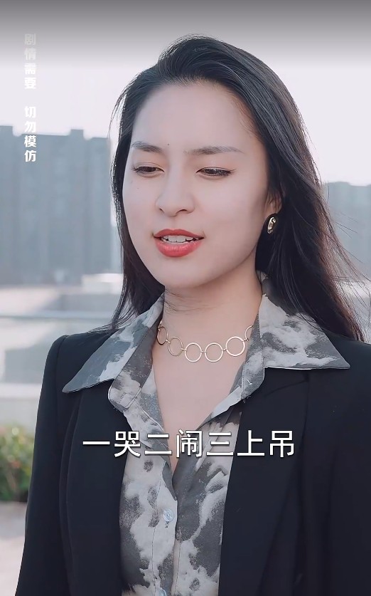 【短剧】不装了，我真是女总裁（91集）宋彧佳 3.3GB