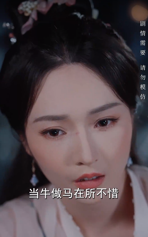 【短剧】东宫春深深几许（80集）胡冬晴&魏昕怡 1.7GB