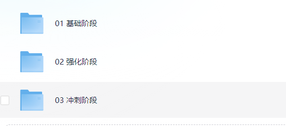 新东方 英语专四全套课程【44.1G】