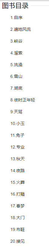 遍地风流 (阿城) .epub（219.1KB）