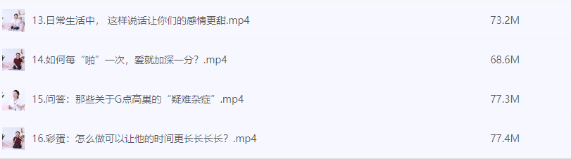 吴小飘15堂G性点愉悦手册，打开高巢新世界【完结】【1.1G】