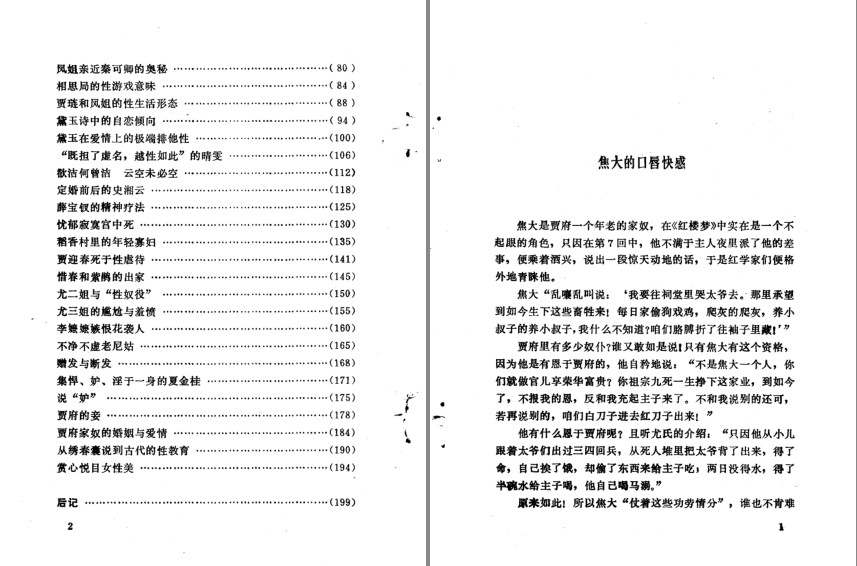 QQ截图20230817092903.png