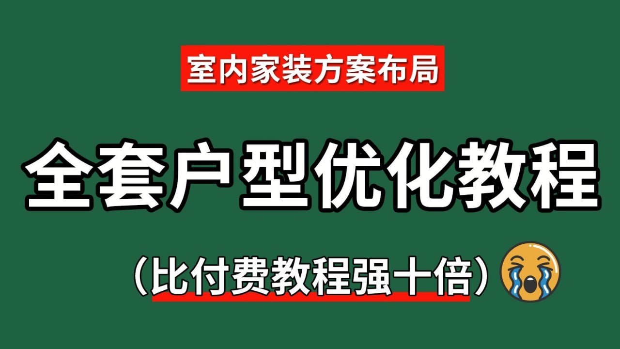2025最新最全面室内设计资料整合120G