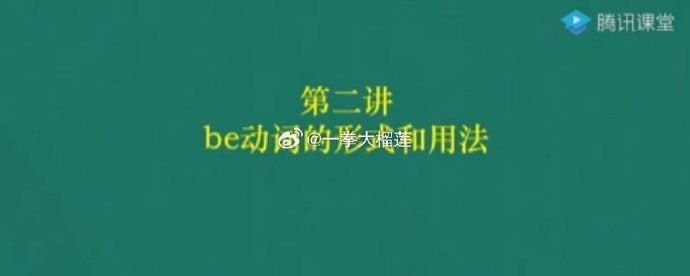 英语语法全程课(全集50讲)367MB