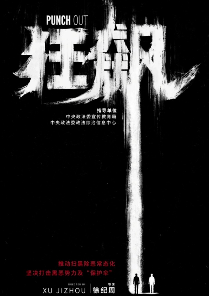 狂飙小说完整版 epub azw3 1.63MB