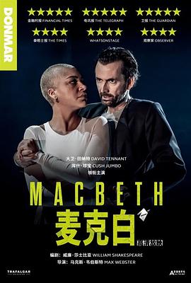 麦克白 Macbeth