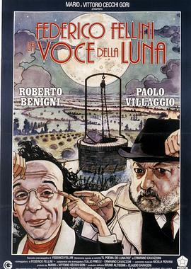 月吟 La voce della luna