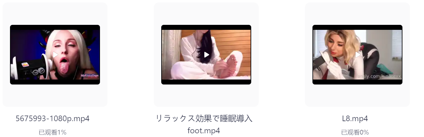 【自费购买20250317更5部】ASMR国内外【性感美女甜耳音声】哄睡助眠精品视频 灯亮即是真理，奥迪A8大灯  [0.77G]