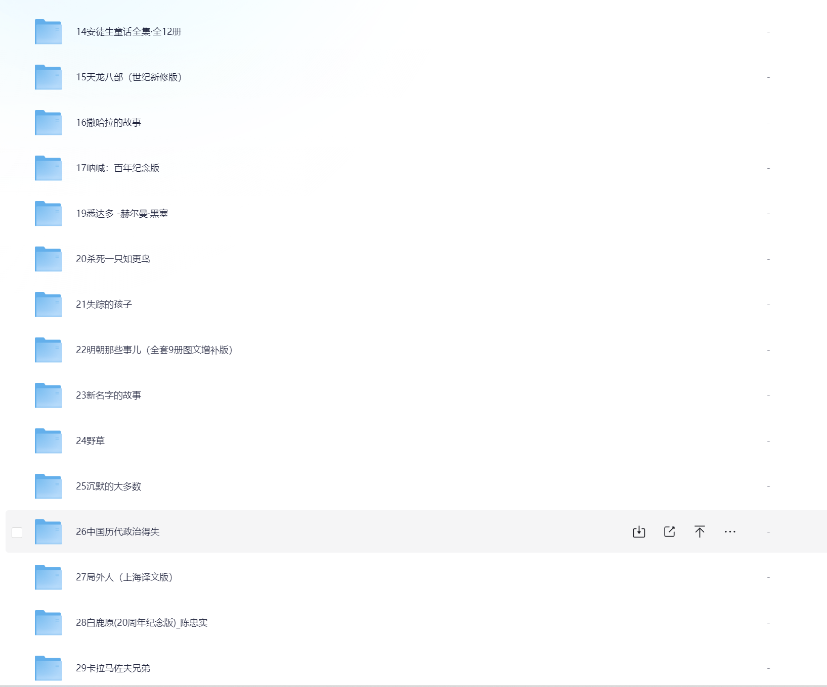 《2024年豆瓣高分TOP100书单电子书》合集，格式：epub、pdf、mobi 【900M】