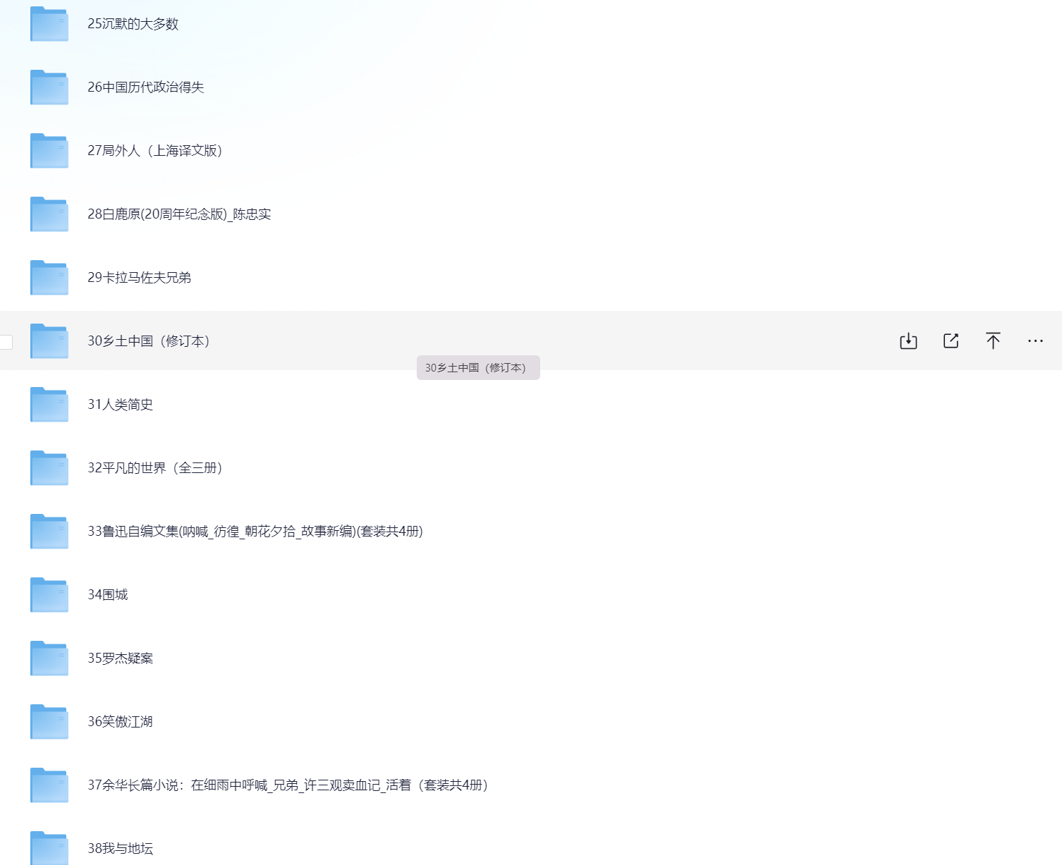 《2024年豆瓣高分TOP100书单电子书》合集 900M