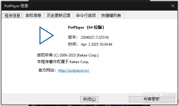 PotPlayer_ 64位Dev版_v2025.04.02(1.7.22514)_精简绿化版
