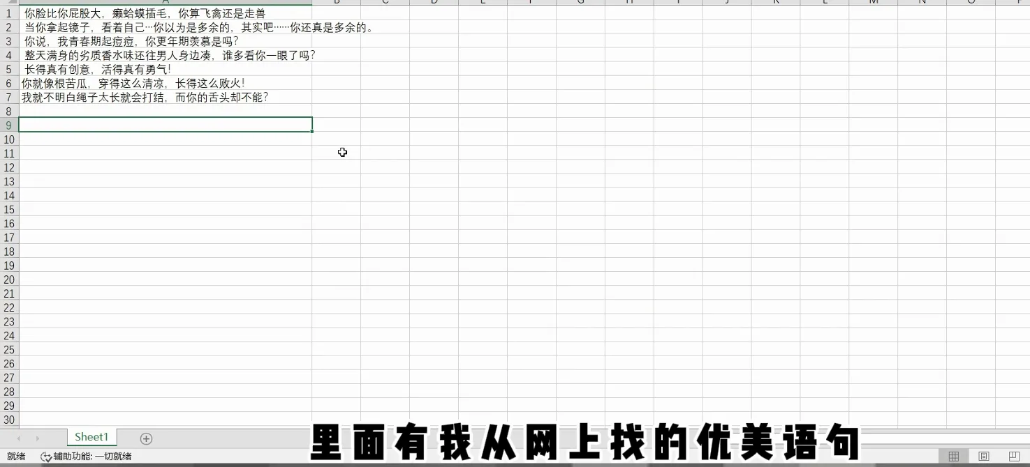 【软件】《微信文本随机生成器》【Windows软件】
