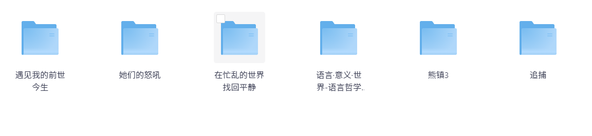每日书籍丨20250224  [PDF+MOBI+AZW3+EPUB] [推荐6本+套装3套] [82.5MB]