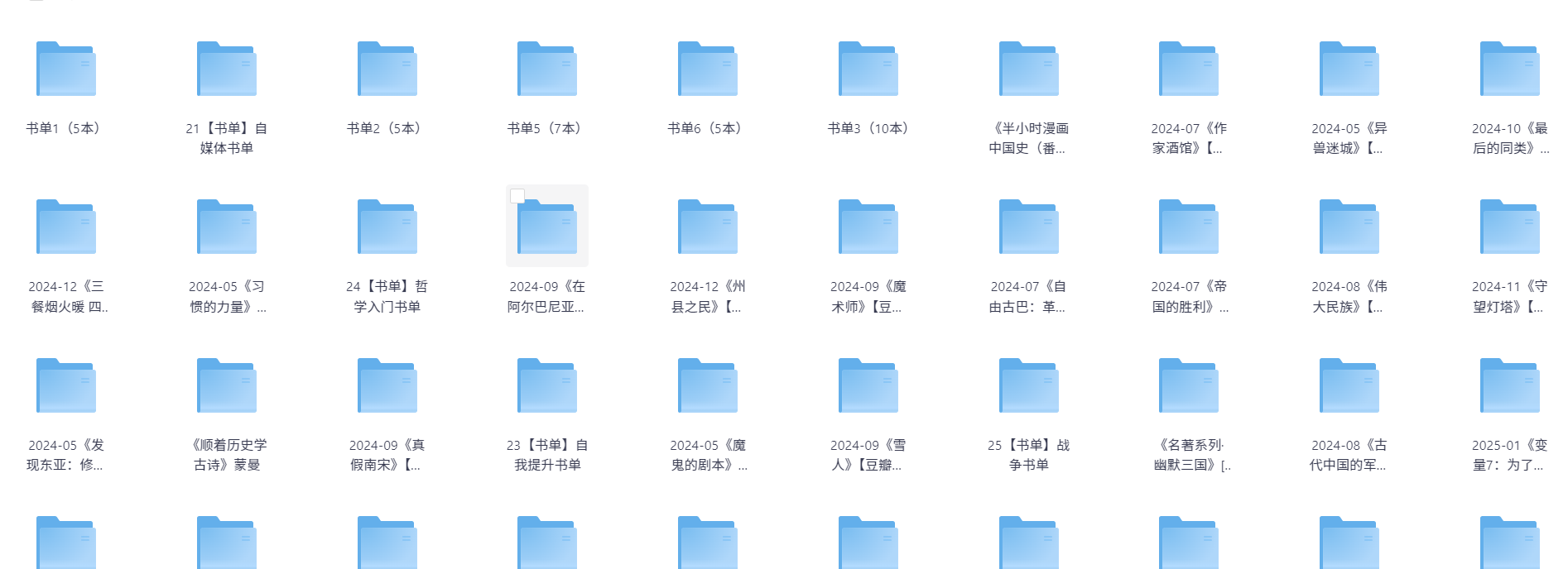 每日荐书（PDF）（6GB）