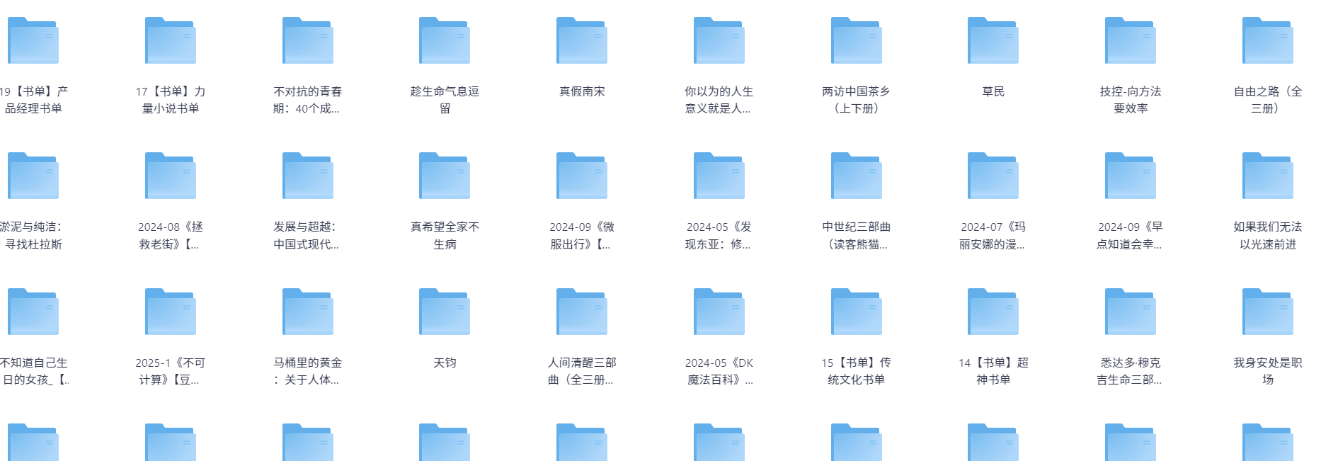 每日荐书0402 合集（PDF）（6.4GB）