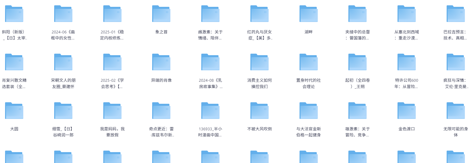 每日荐书合集PDF(3GB)