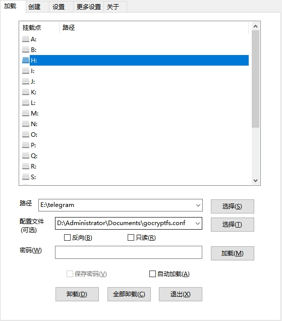 Cppcryptfs（文件夹挂载加密） v1.4.4.6 电脑版 汉化版
