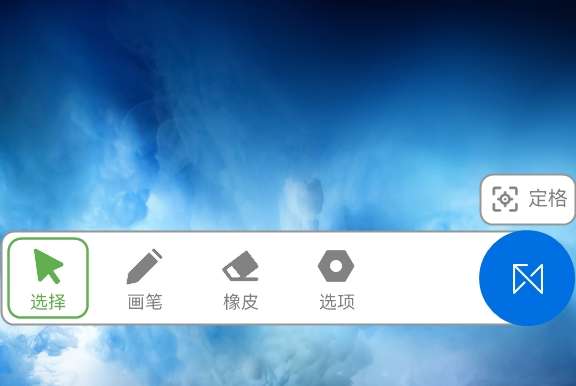 智绘教 v20250403a 电脑版 绿色版 26.8MB