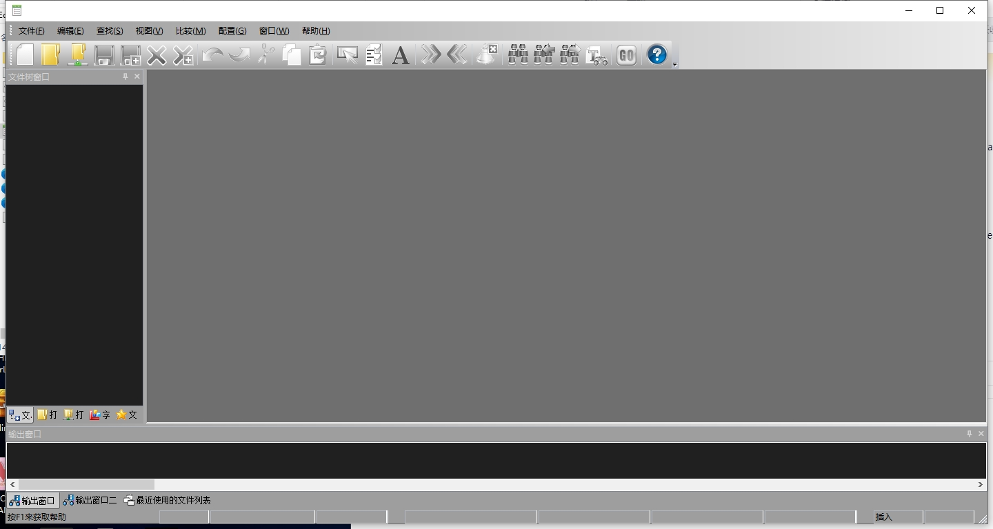 PilotEdit Lite v19.8.0 电脑版 绿色精简版 [8.4MB]