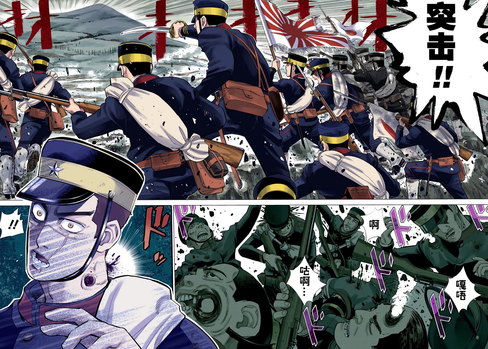 【漫画】《黄金神威》1-31卷完结【超清PDF】【11.3G】