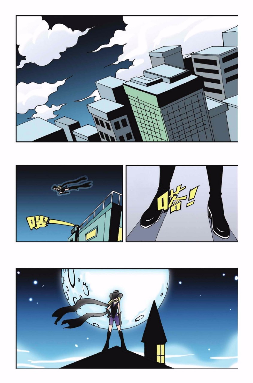 【漫画】《偷星九月天》正篇+番外+异世界 均已完结 【PDF格式】【2G】