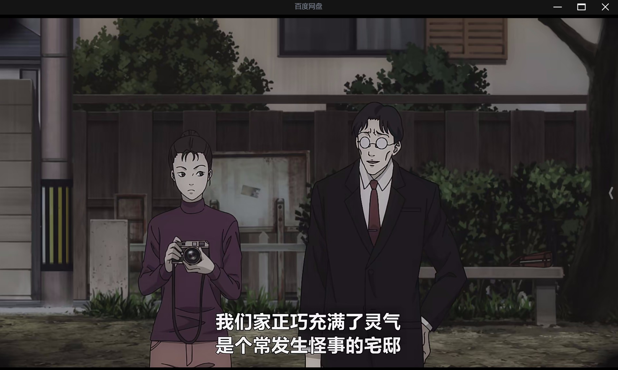 《伊藤润二全作品全系列合集》漫画+动漫+电影 多系列合集【58.2G】