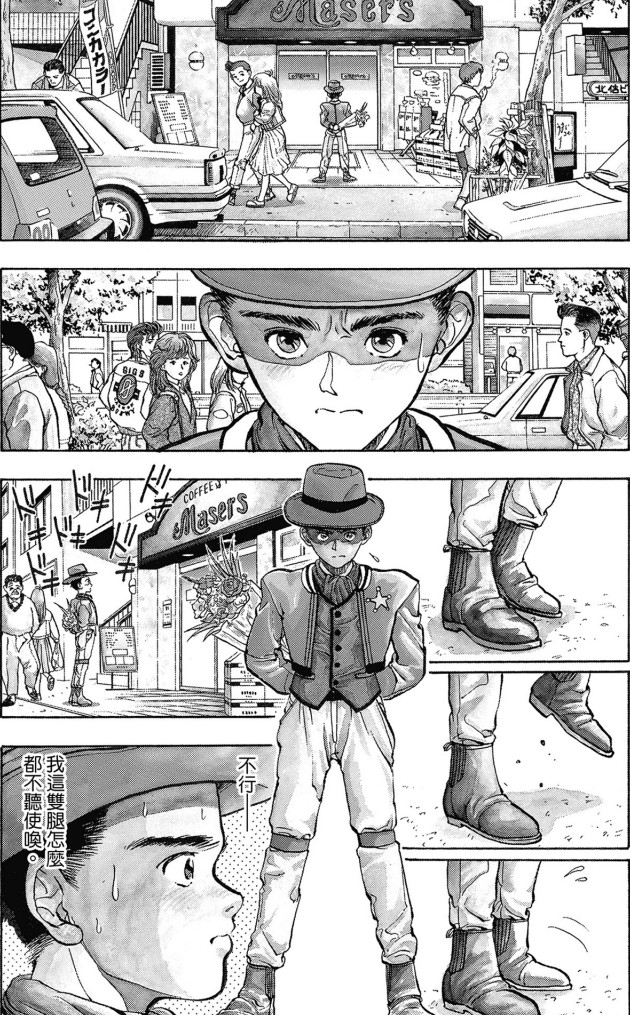 【漫画】《电影少女爱藏版》桂正和 1-9卷完结【超清PDF】【2.2G】