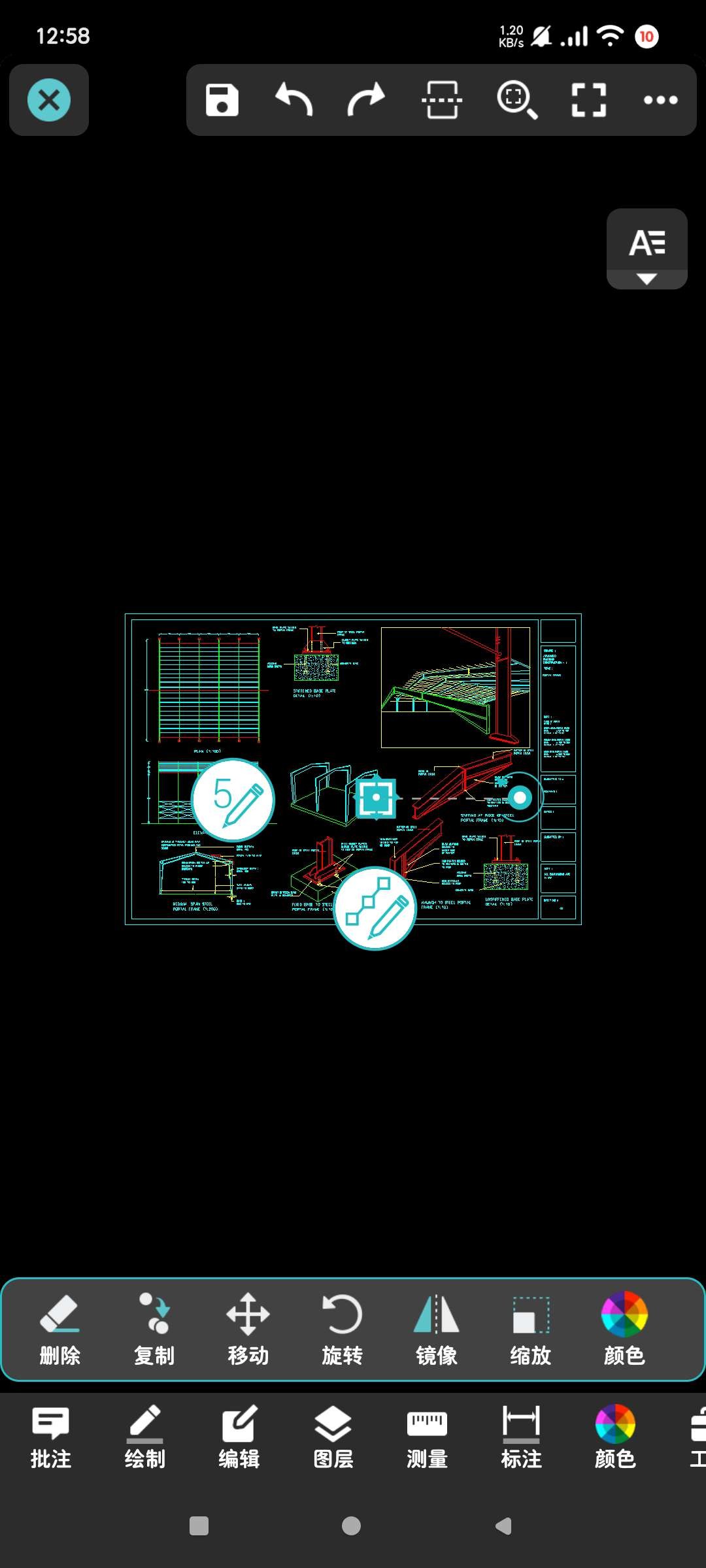 【安卓】CAD看图王 v5.9.160 解锁高级版【133MB】