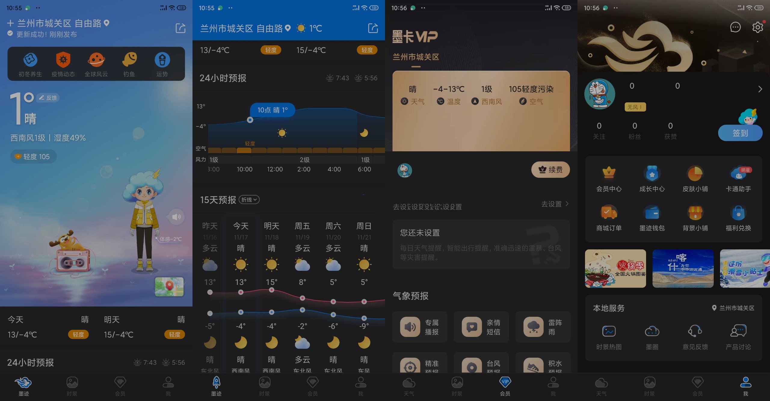 快找资源Plus★v1.4.2★安卓★全网资源聚合搜索神器★解锁VIP版   [55MB]