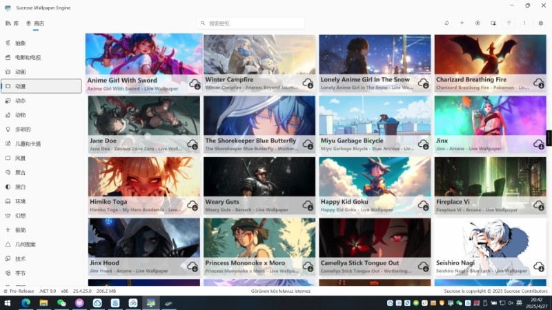 【PC】Sucrose壁纸引擎 v25.4.25 超多壁纸 免费用【227MB】
