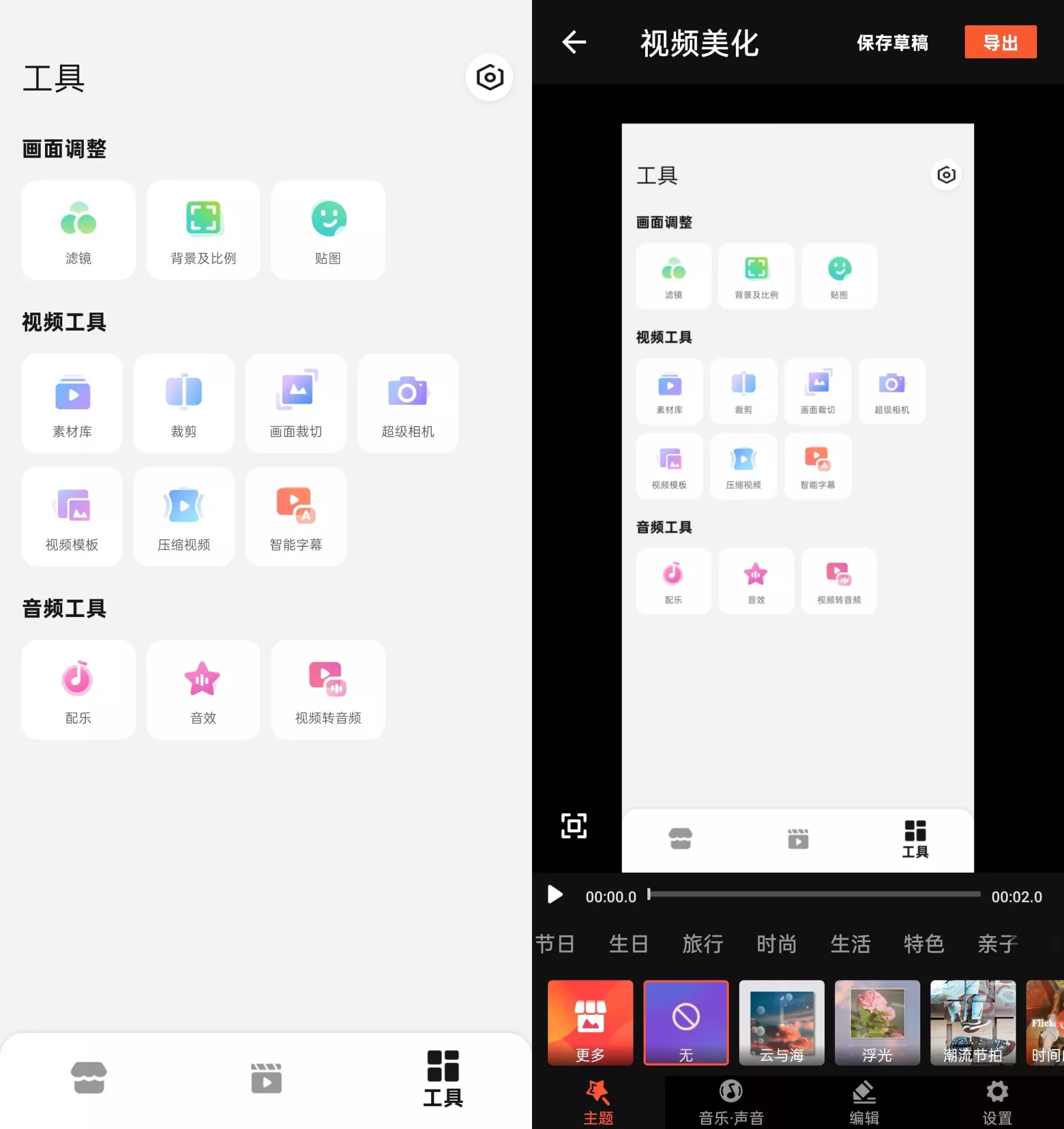 乐秀