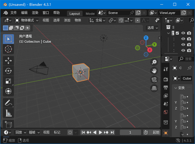 Blender(免费开源3D建模工具) v4.4.1 中文绿色版