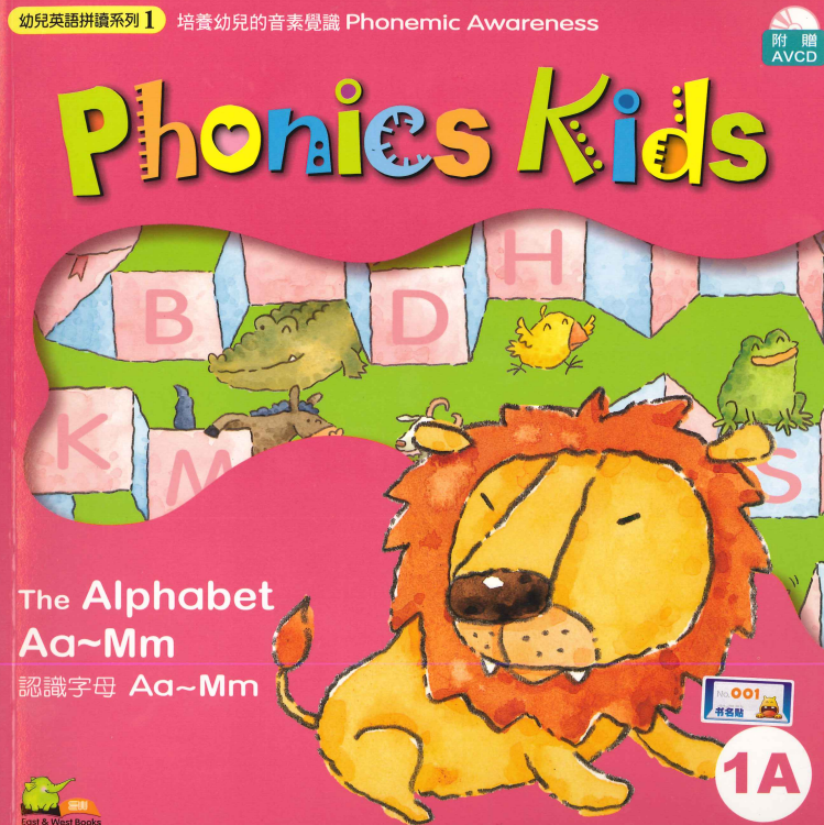  自然拼音Phonics Kids Level 1-6（蒲公英自然拼读王）【4GB】
