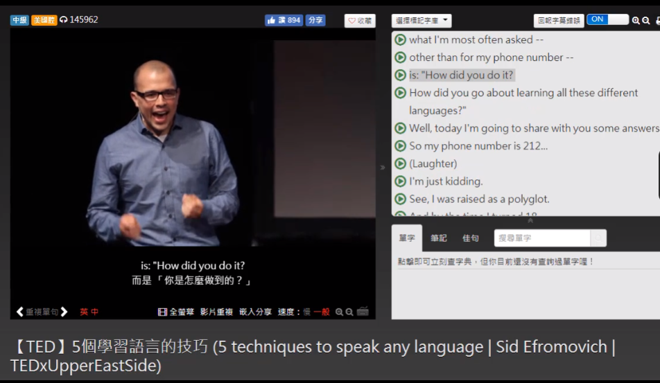 新生大学《21天TED学英语》 [MP4] [4GB]