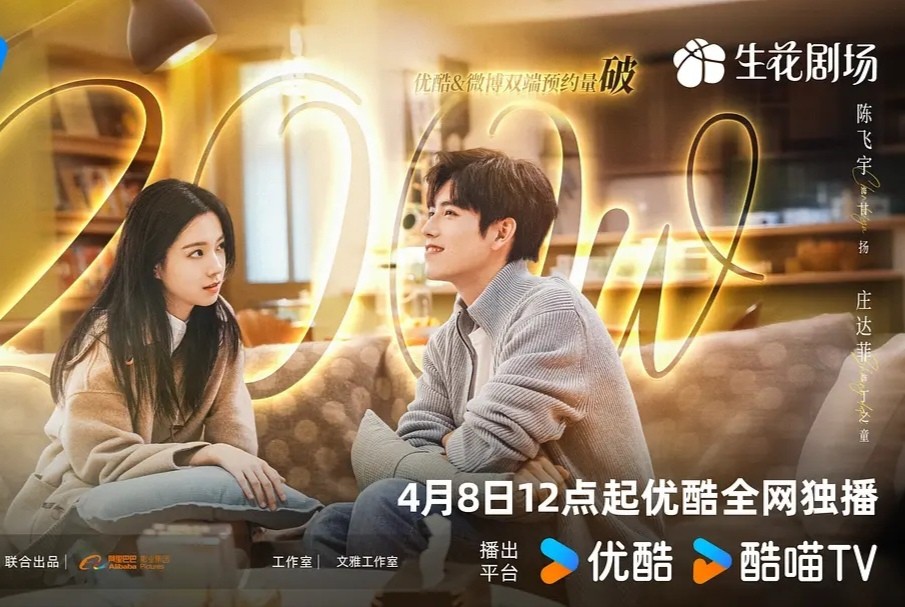 吃 饭 跑 步 和 恋 爱(2025) 4K 国语中字 更至最新 单集约1.2G