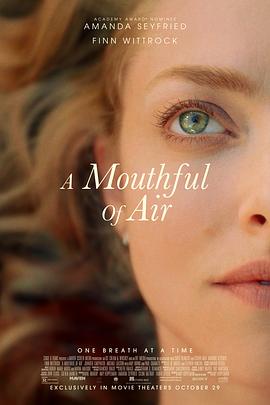 如释重负 A Mouthful of Air