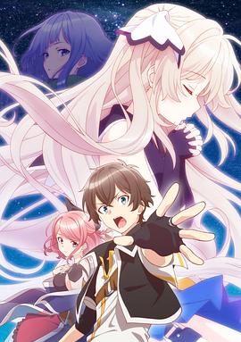 七星的昴星团 七星のスバル