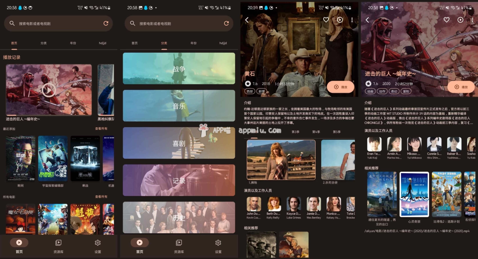 AfuseKt 网络视频播放器 v2.4.2