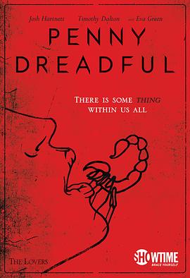 低俗怪谈 第一季 Penny Dreadful Season 1