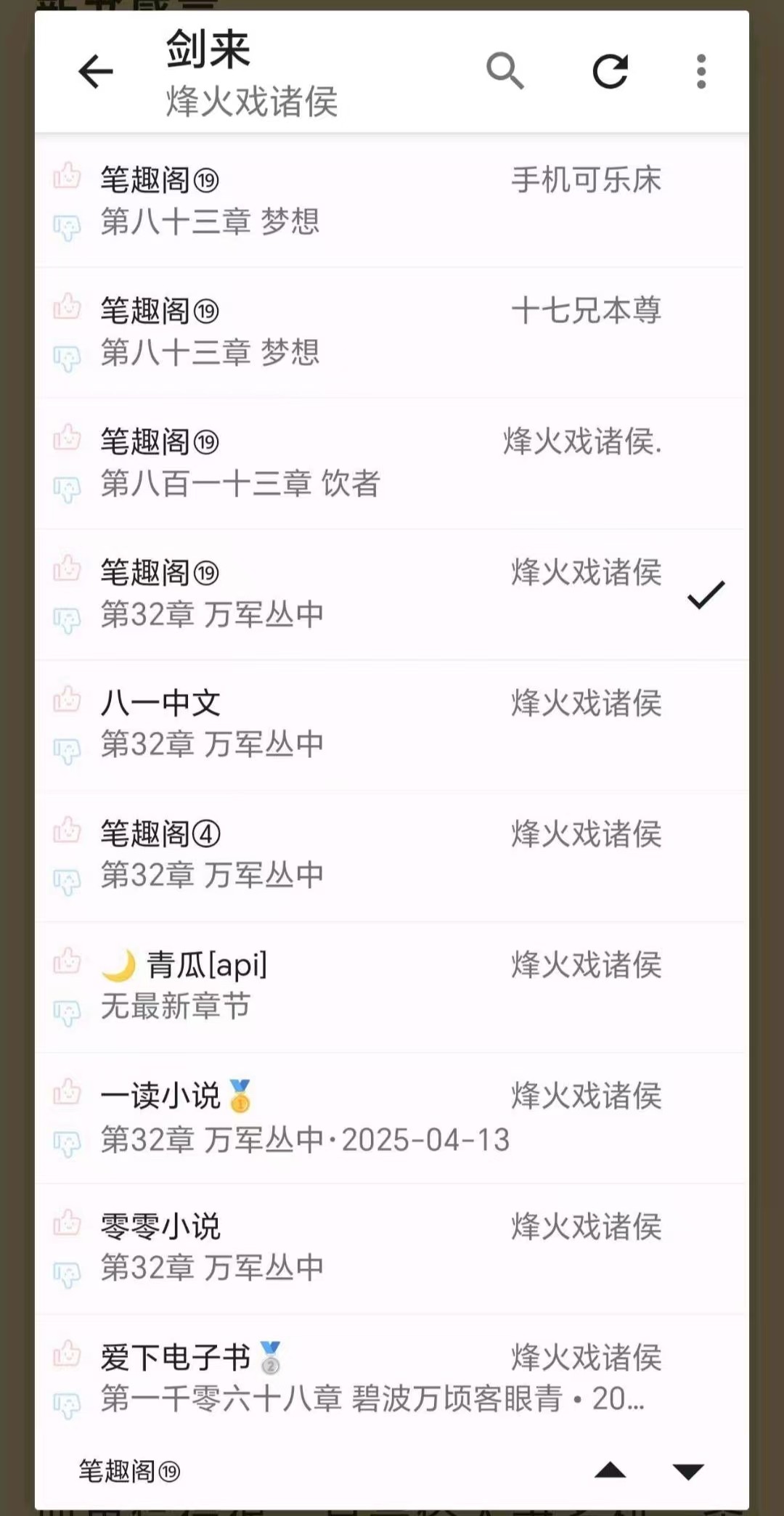 猫番阅读【41.6MB】