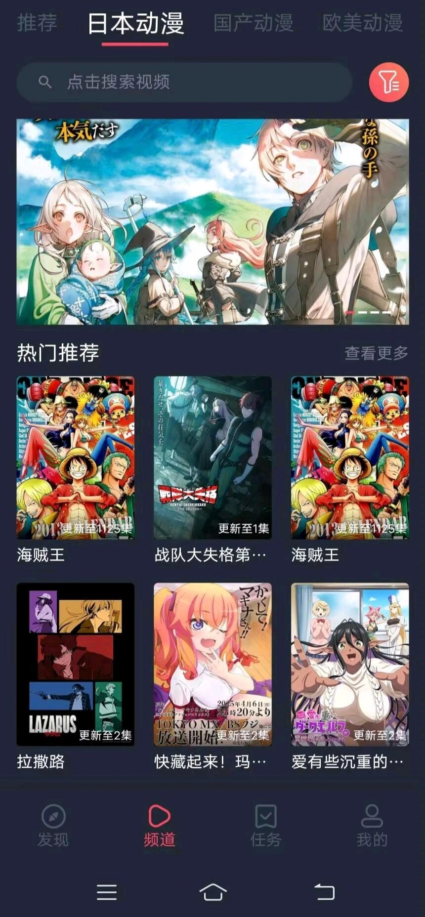 【安卓】clicli动漫1.0.6版本+1.0.3.8版本+4.0.3版本【共169mb】