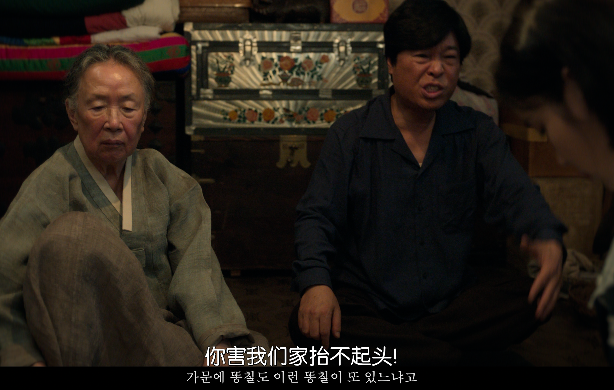  [豆瓣高分]苦尽柑来遇见你 (2025) [4KHDR/4K杜比视界] [双版本] [高码率]  [韩语内挂中韩双语字幕] [自调字幕] [全16集] [单集9G] [150G] [已刮削]