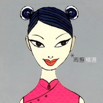 周蕙 - 周蕙精選 FLAC  [350MB]